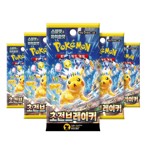 Pokemon Cards Super Electric Breaker Booster Bundle x 5 Pokemon Packs Korean Surging Sparks